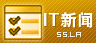 酒泉IT资讯