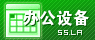 酒泉打印机复印机故障及维修